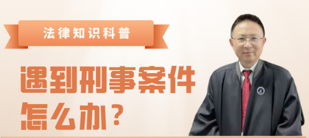 盐城律师